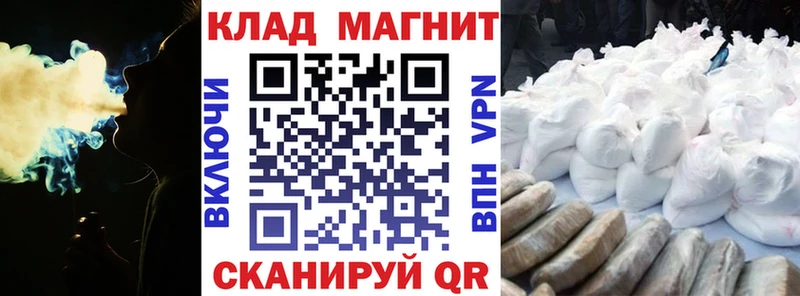 Наркотические вещества Бирюсинск Гашиш  Бошки Шишки  Галлюциногенные грибы  АМФ  Меф мяу мяу  А ПВП 