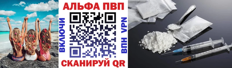 OMG онион купить наркоту Бирюсинск Alpha PVP СК