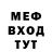 Ecstasy XTC Sergej Meleschko