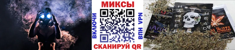 БУТИРАТ бутик закладки Бирюсинск