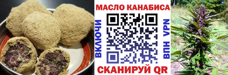 блэк спрут маркетплейс  Бирюсинск  Canna-Cookies конопля 