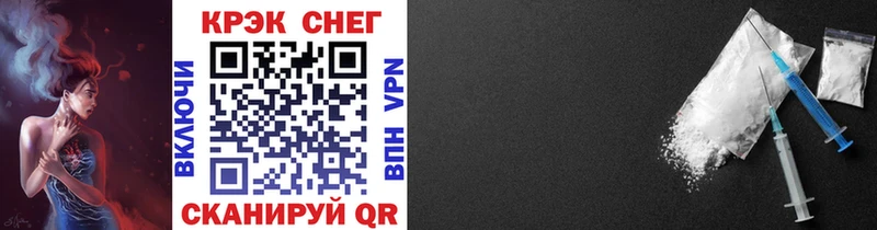 КОКАИН 99%  купить закладку  Бирюсинск 