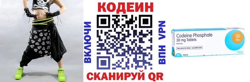 Codein Purple Drank  где продают   это официальный сайт  Бирюсинск 