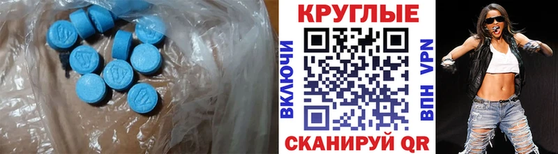 гидра вход Бирюсинск Экстази TESLA