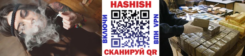 закладка  Бирюсинск  гидра маркетплейс  Гашиш хэш 