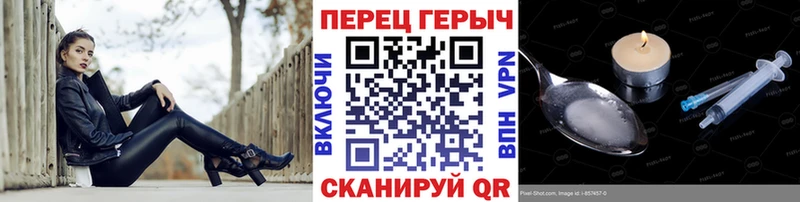купить  цена  Бирюсинск  Героин хмурый 