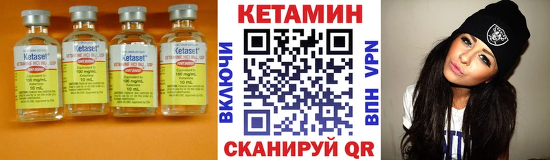 КЕТАМИН ketamine  блэк спрут ССЫЛКА  Бирюсинск 