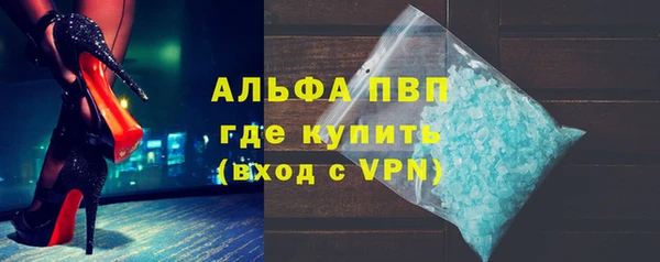 соль ск Арсеньев