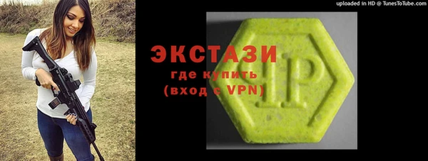 мескалин Семилуки