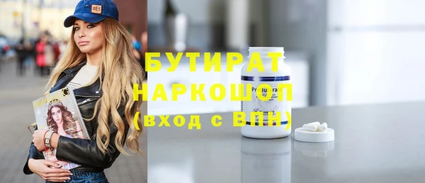 соль ск Арсеньев