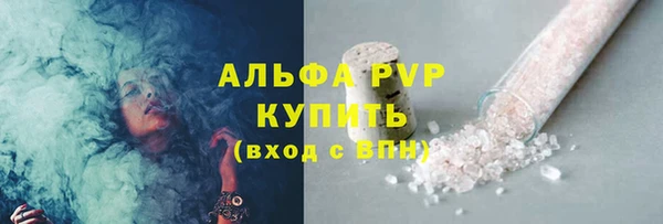 MDMA Premium VHQ Армянск