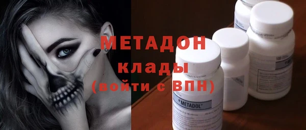 мяу мяу кристалл Сатка