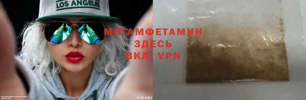 соль ск Арсеньев