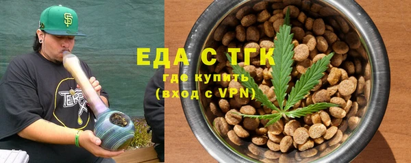 соль ск Арсеньев