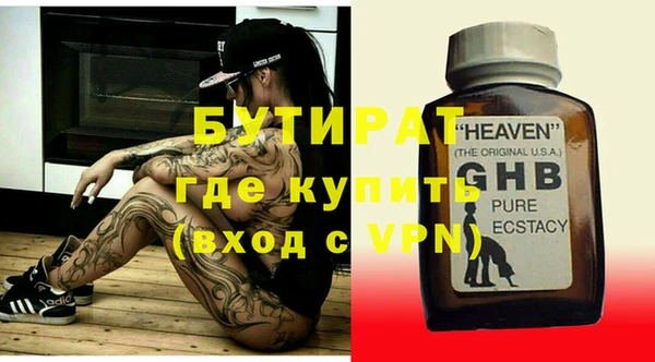 MDMA Premium VHQ Армянск