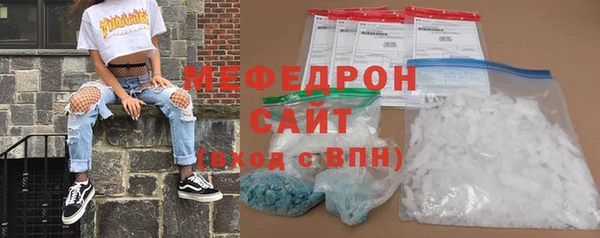 соль ск Саяногорск