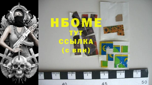 MDMA Premium VHQ Армянск