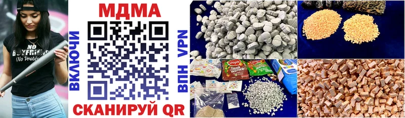 MDMA Molly это формула Бирюсинск hydra ССЫЛКА
