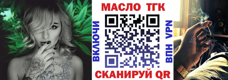 Дистиллят ТГК концентрат  Бирюсинск 